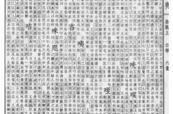 9600k参数-爱游戏足球官网