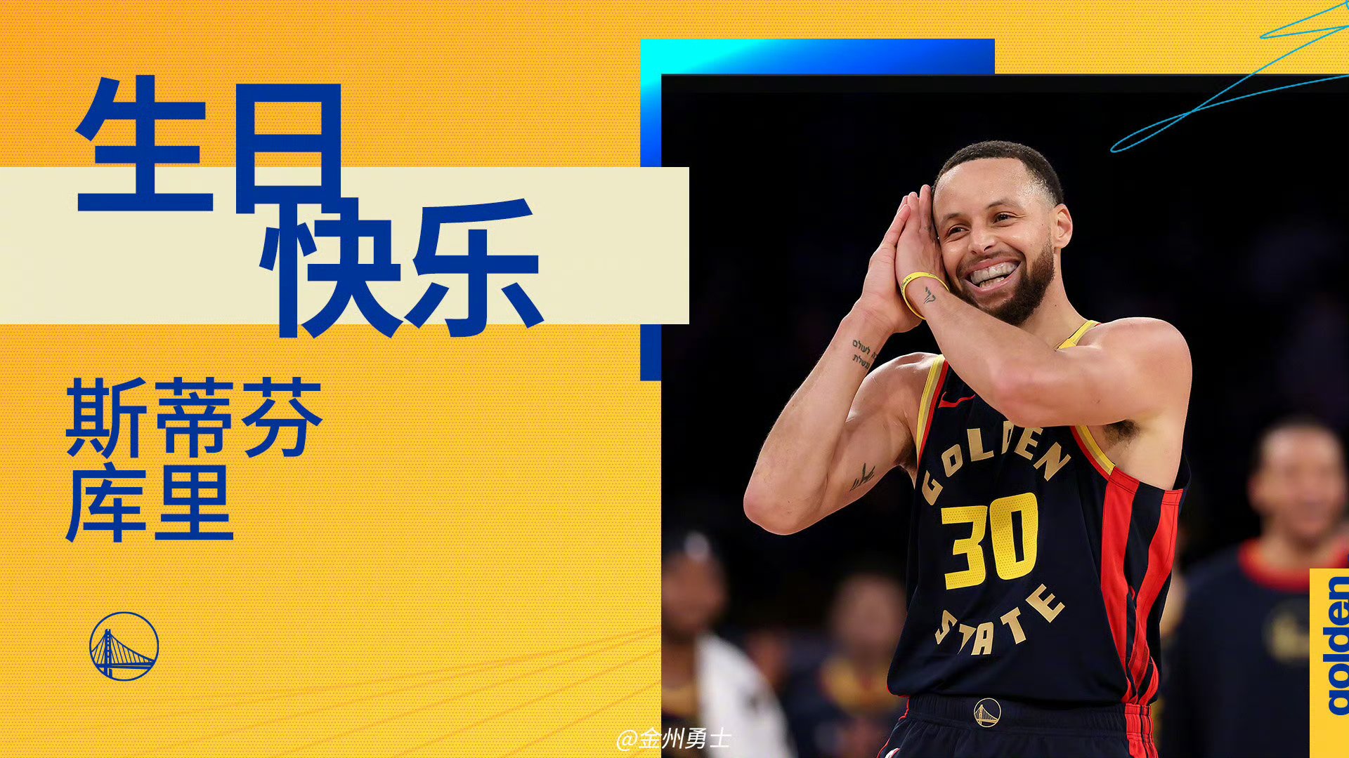 库里重要时刻表现优异，拜仁带队取胜！的简单介绍