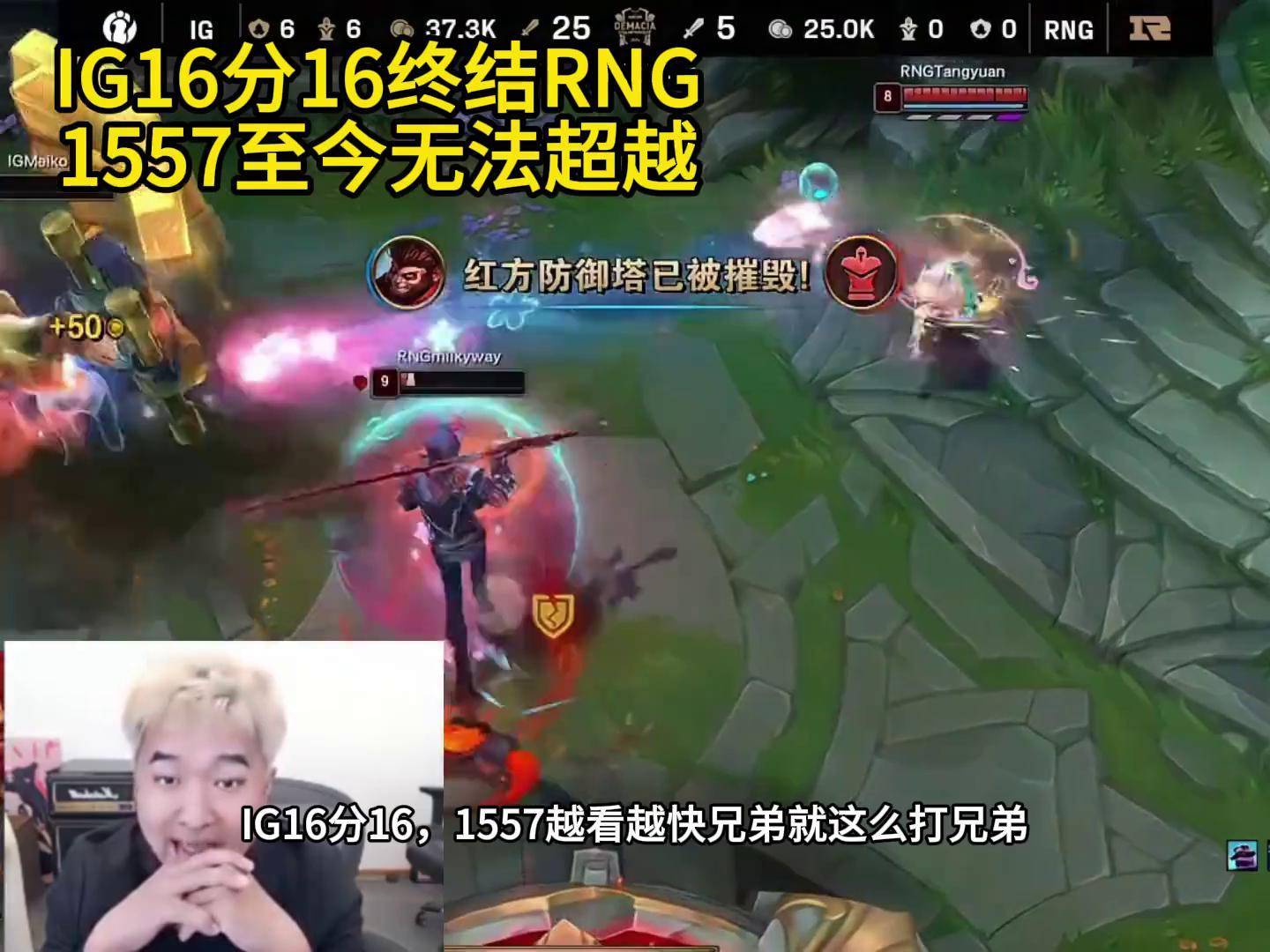 TheShy重要时刻夺冠，RNG带队取胜！的简单介绍