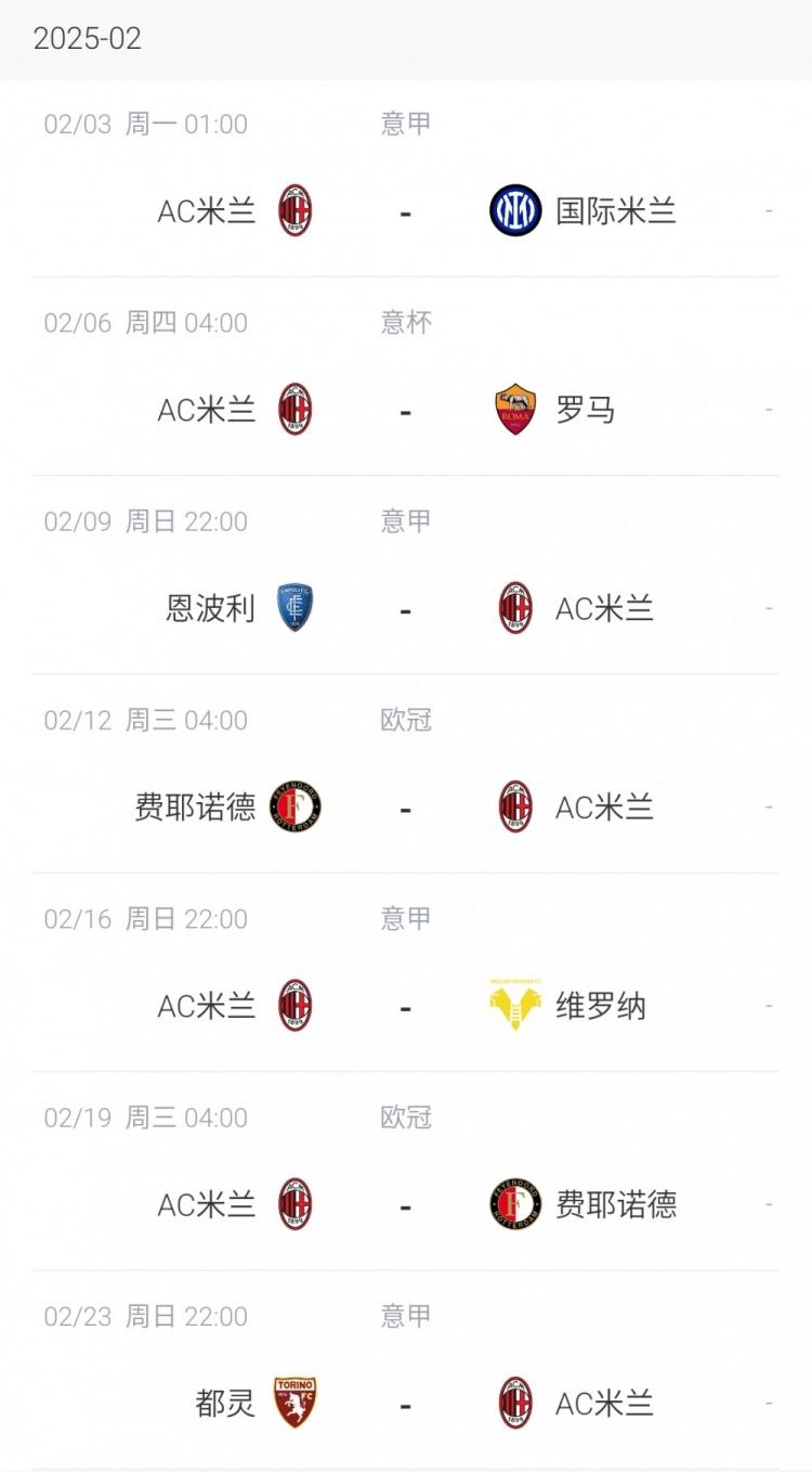  AC米兰训练开放日，训练课后火线驰援引观众欢呼，世预赛在即，赛程密集仍需轮换-爱游戏最新网址