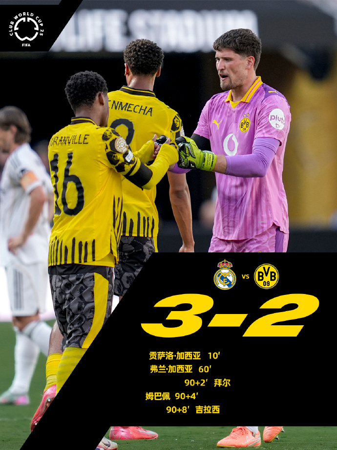 23至24赛季意大利杯 23至24赛季意大利杯