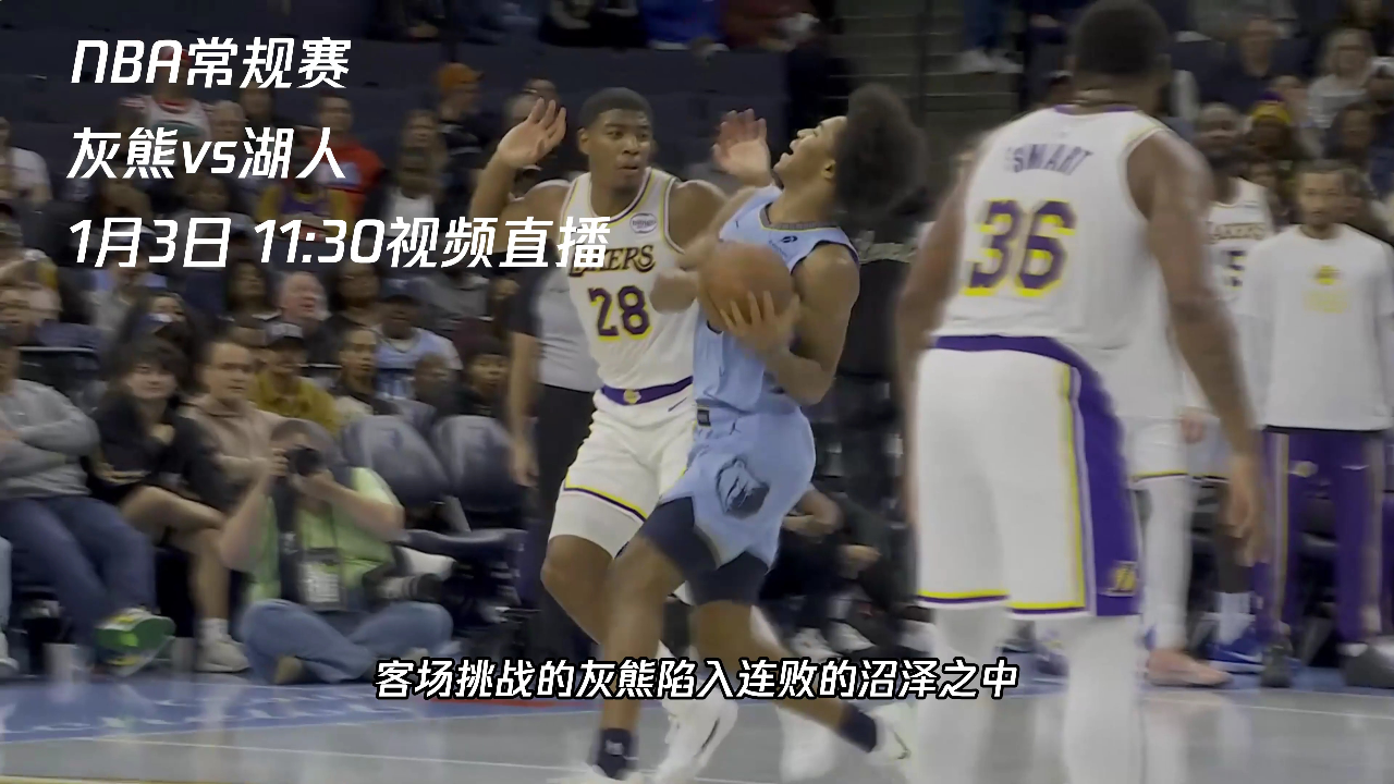 关于转折点！圣安东尼奥马刺止住颓势，NBA总决赛国际比赛日攻防权衡，信心回归，训练强度明显提升的信息