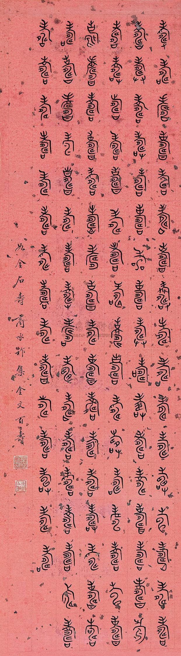 敳怎么读音是什么意思